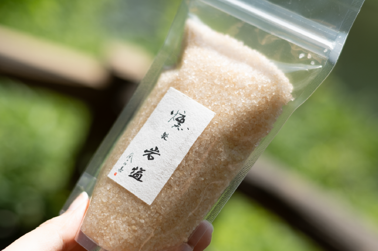 冷燻岩塩 150g