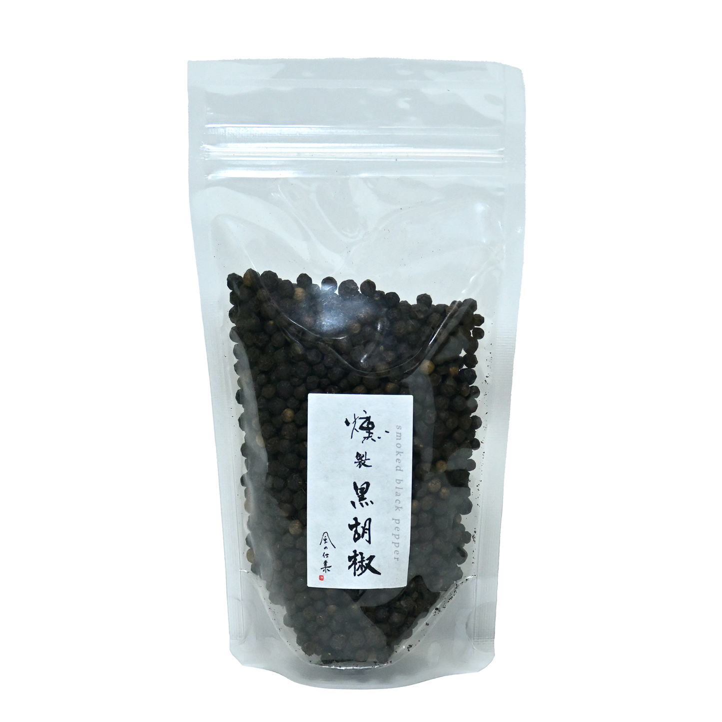 冷燻黒胡椒 50g
